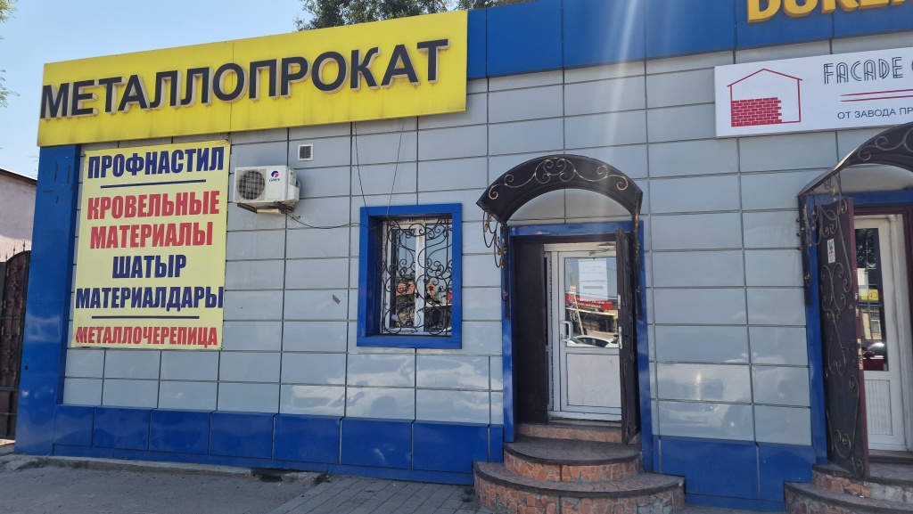 cantacts-atlant.jpg